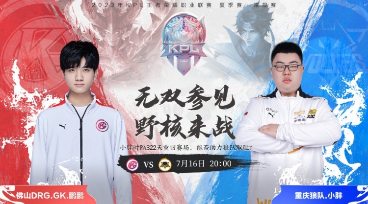 英混双赛场 英混双赛场