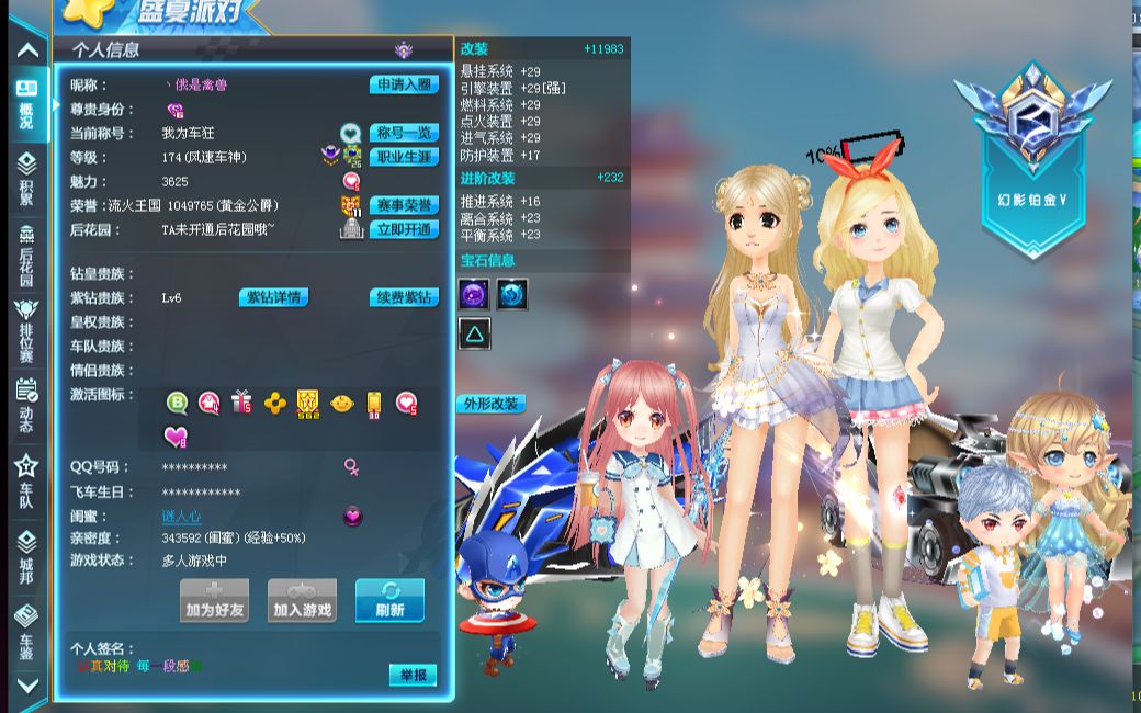 这位年轻射 这位年轻射