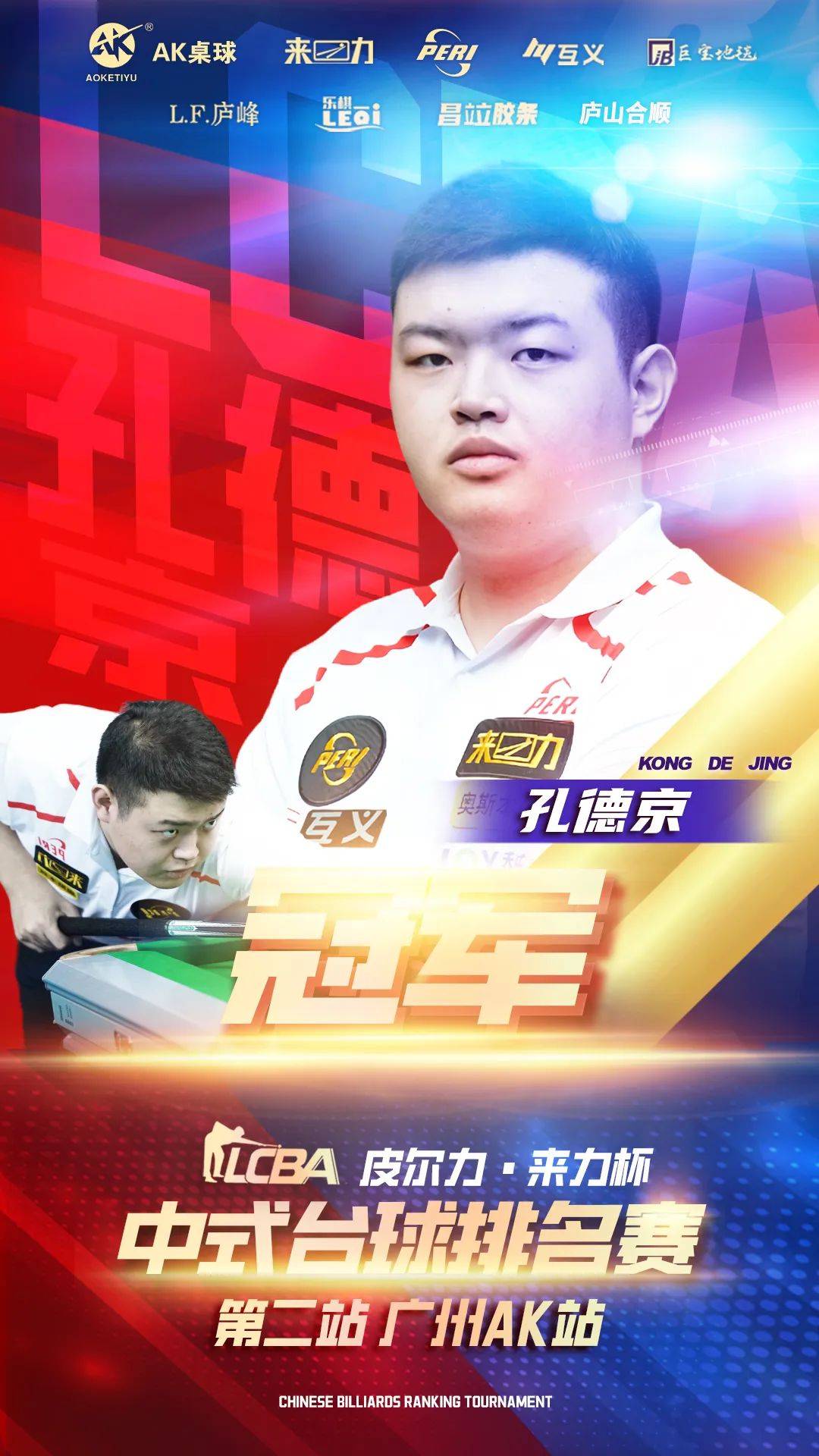 他的目标不 他的目标不