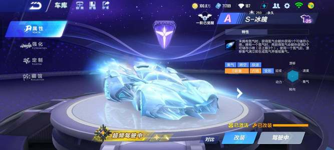 尼克斯进攻 尼克斯进攻