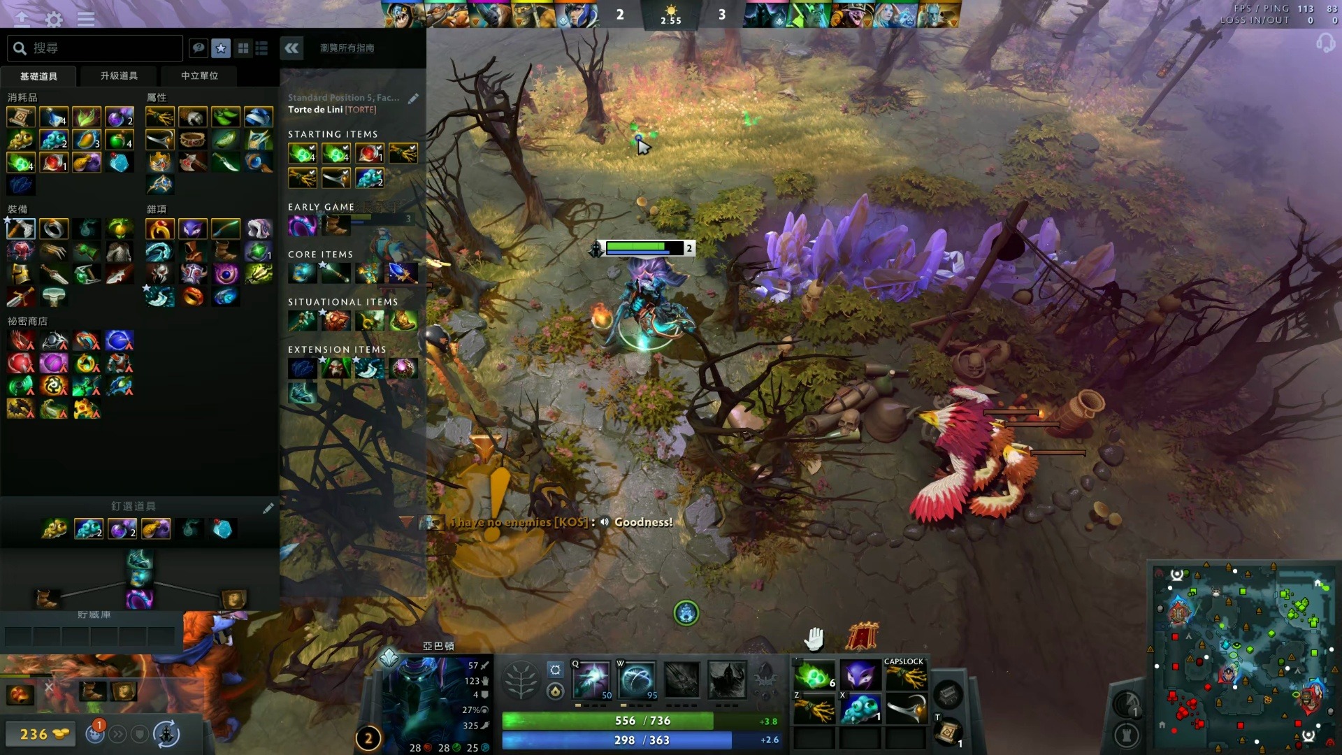 赢球往往来 赢球往往来